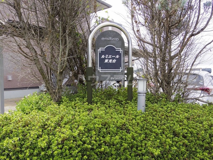 13/18 エントランス