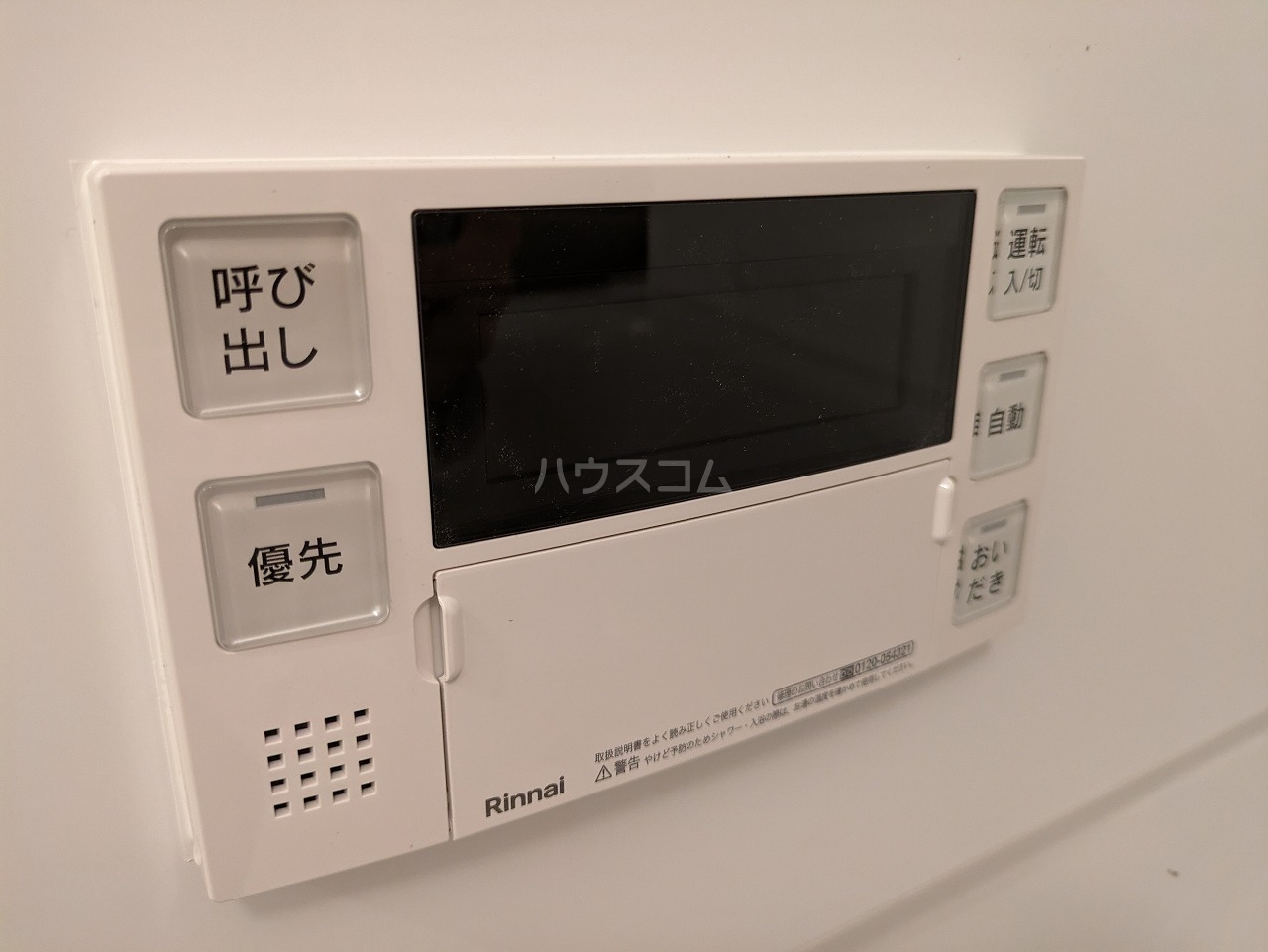 13/30 設備