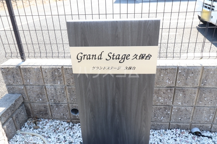 2/4 エントランス