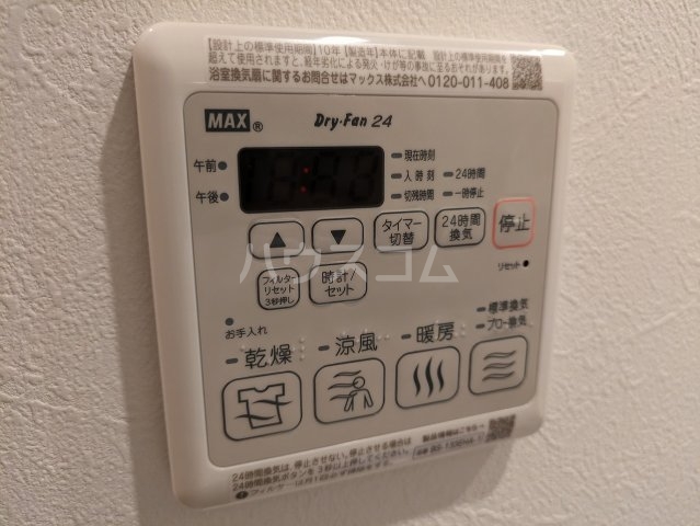 12/30 設備