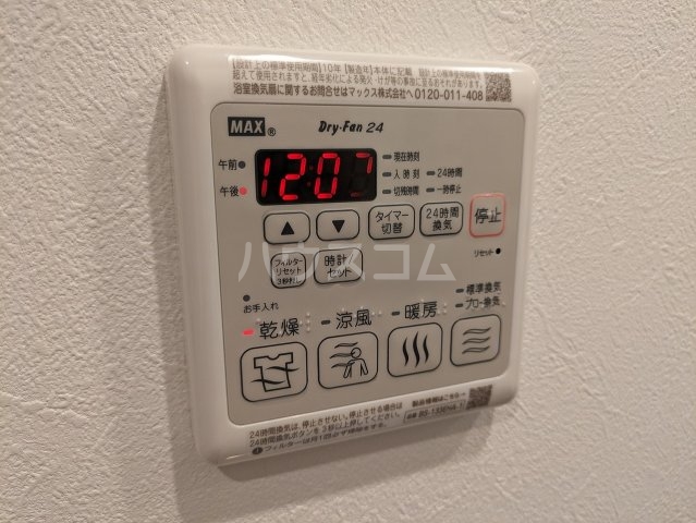 13/30 設備