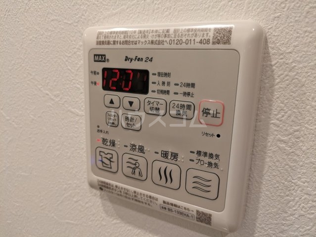 12/30 設備