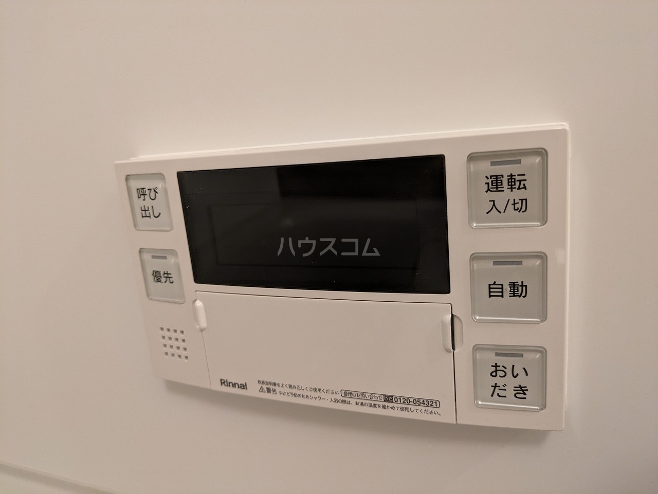 14/30 設備