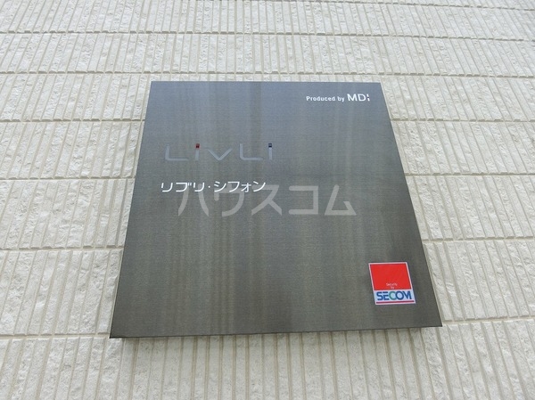 3/13 エントランス