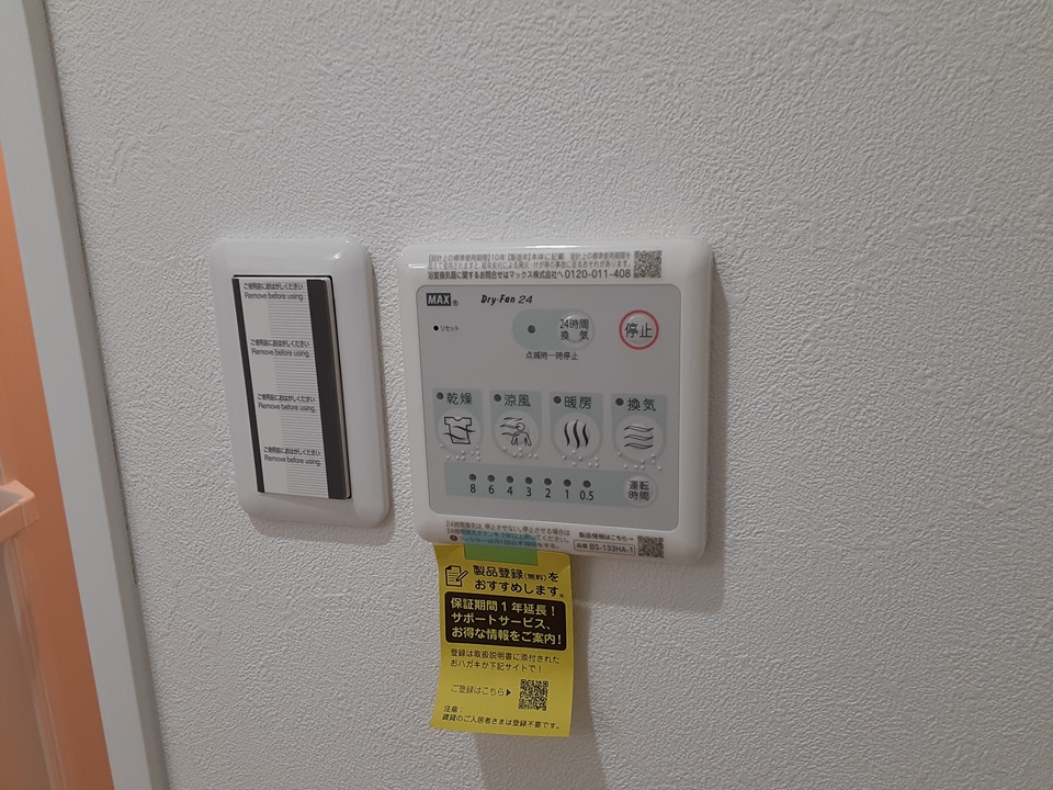 18/30 設備