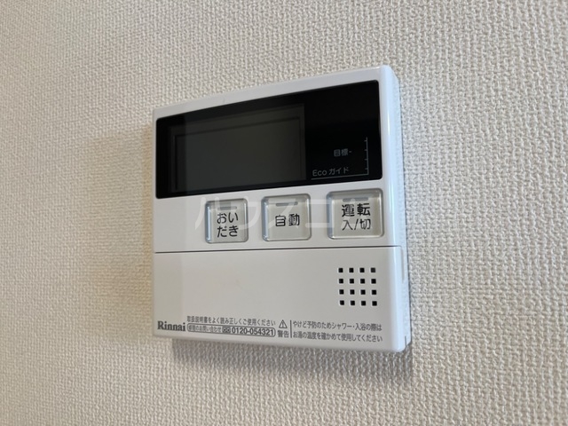17/29 設備