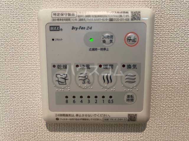 19/29 設備