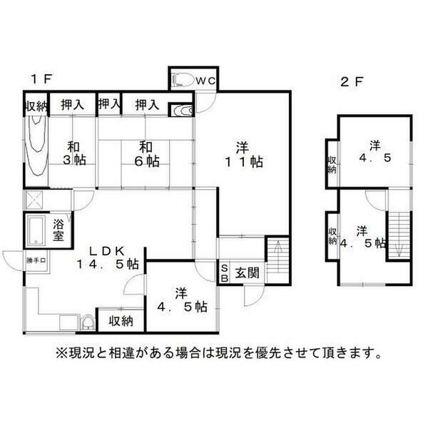 太田様邸1の間取り