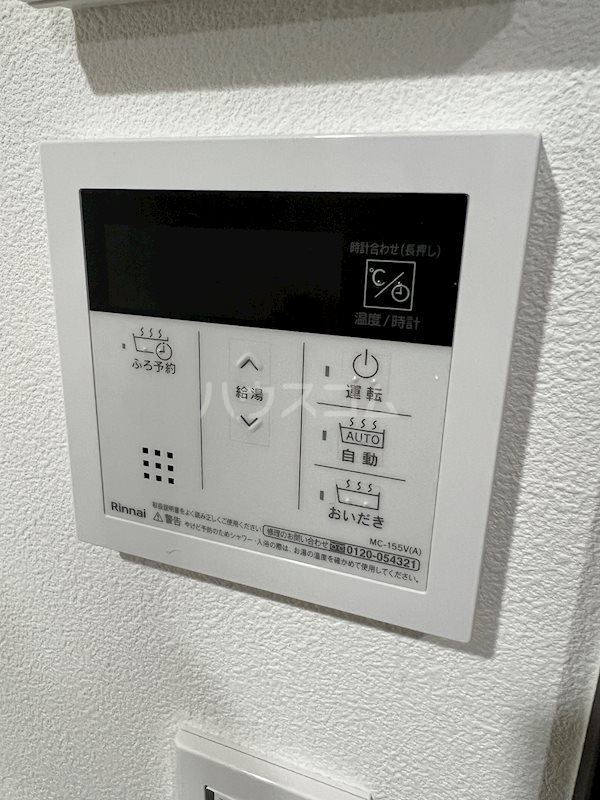 16/20 その他画像