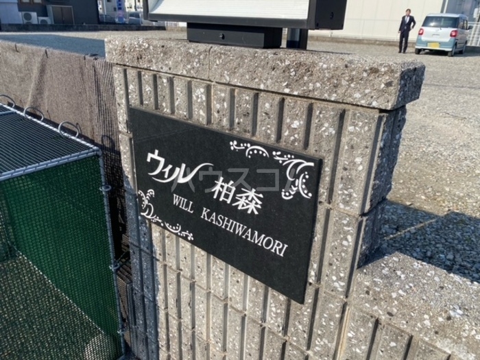 12/19 エントランス