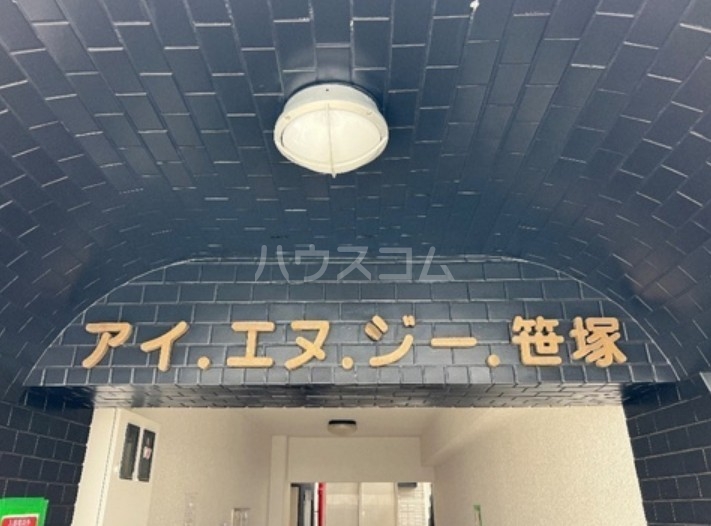25/26 エントランス