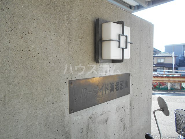 12/26 バルコニー