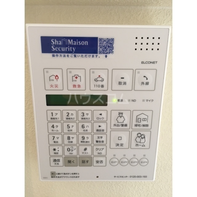 16/30 その他画像