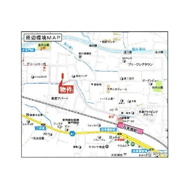 20/30 その他画像