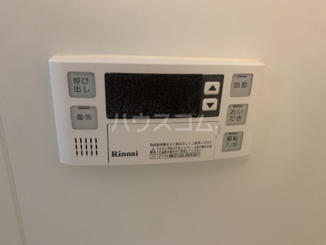 15/29 設備