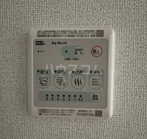 19/30 設備