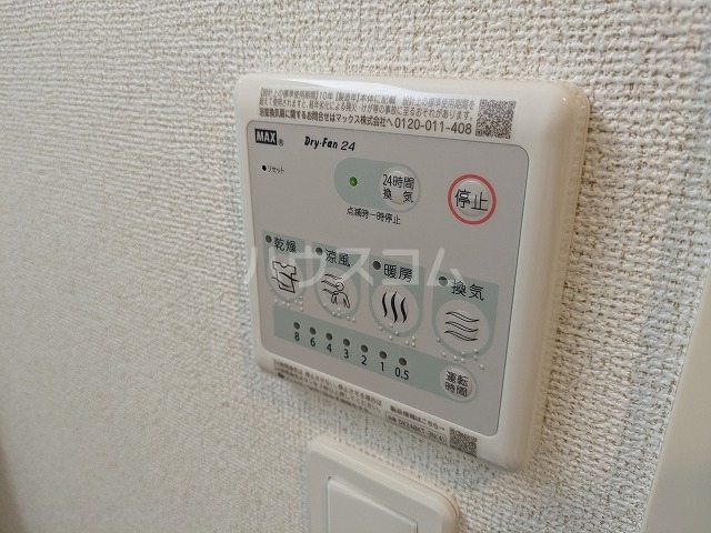 17/30 設備