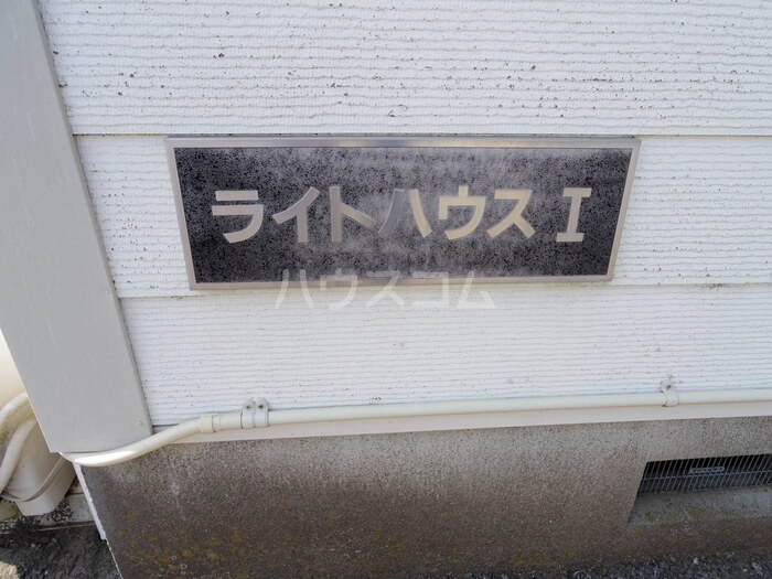 14/18 エントランス