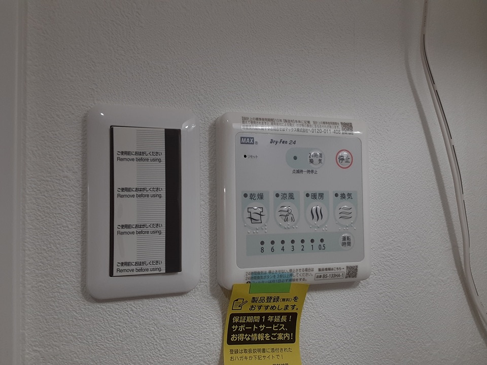 18/30 設備