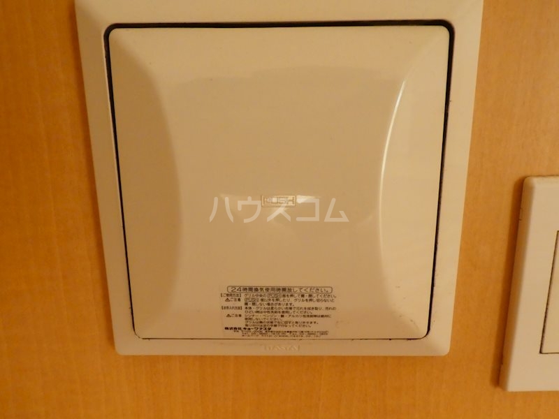 13/20 設備