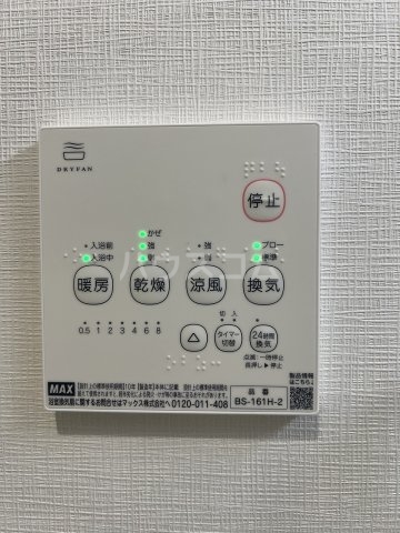 21/30 設備
