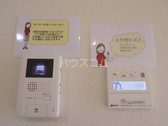 15/20 その他画像