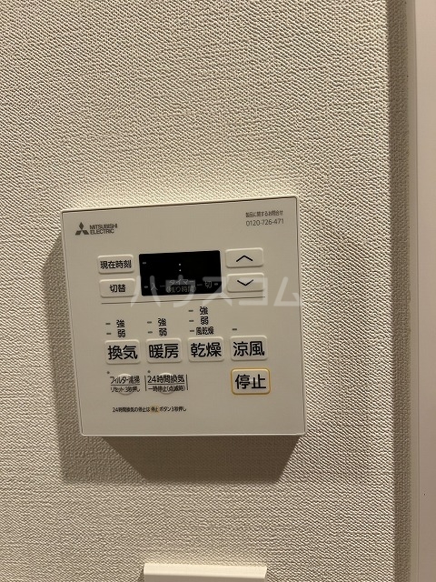 11/19 設備