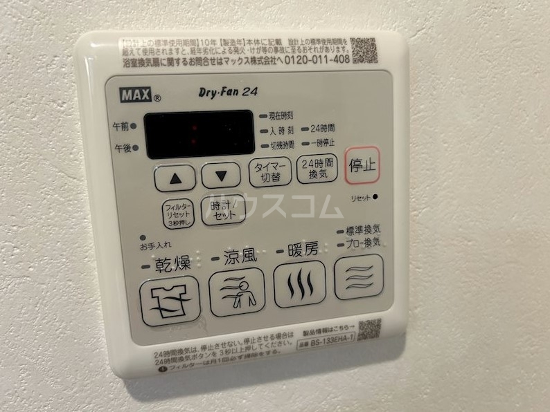 10/18 浴室