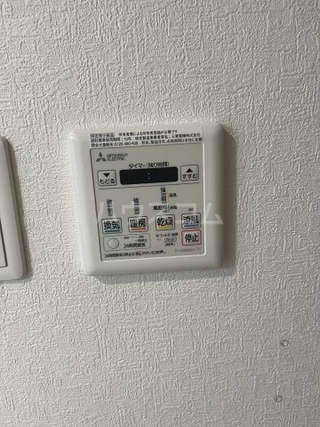 20/30 設備