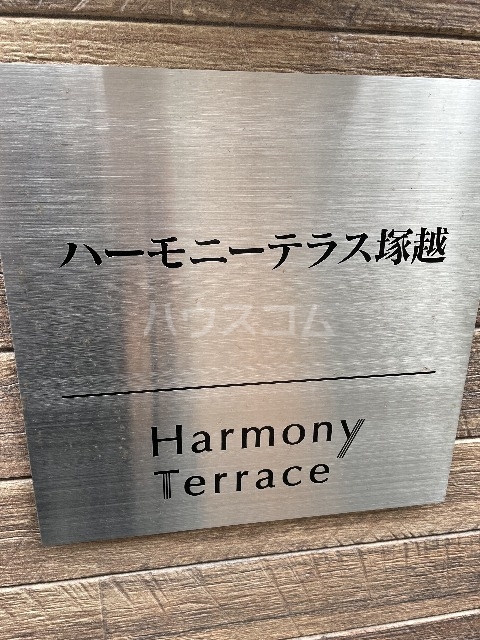 19/20 エントランス
