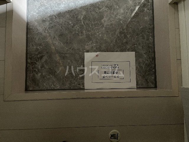6/20 玄関