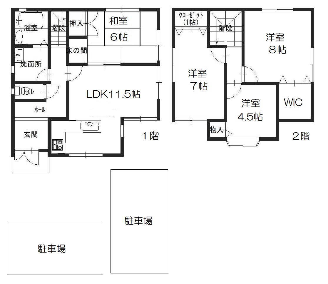 小山西町大向貸家の間取り