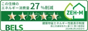 11/24 設備