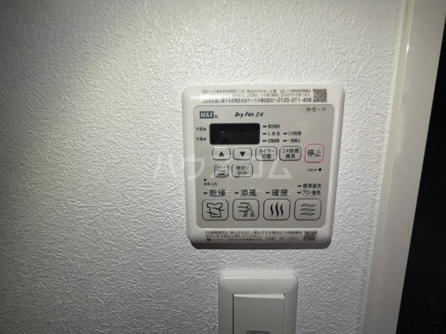20/30 設備