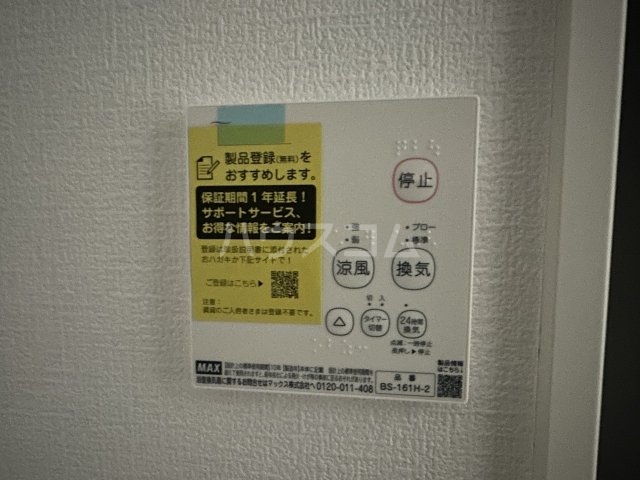 16/30 設備
