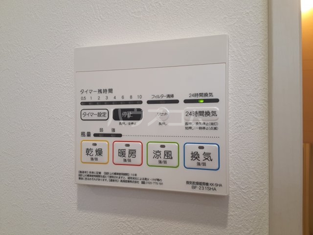 16/30 設備
