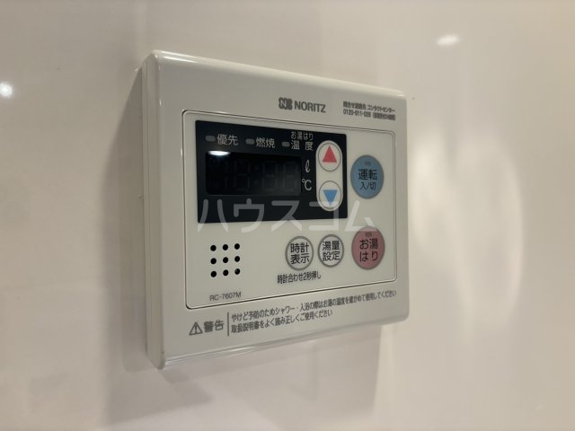 17/30 設備
