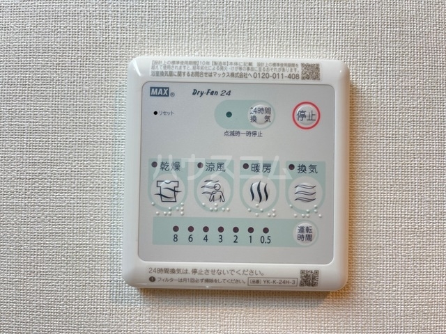 15/30 設備