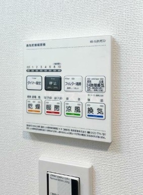 10/24 設備
