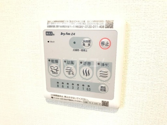 18/30 設備