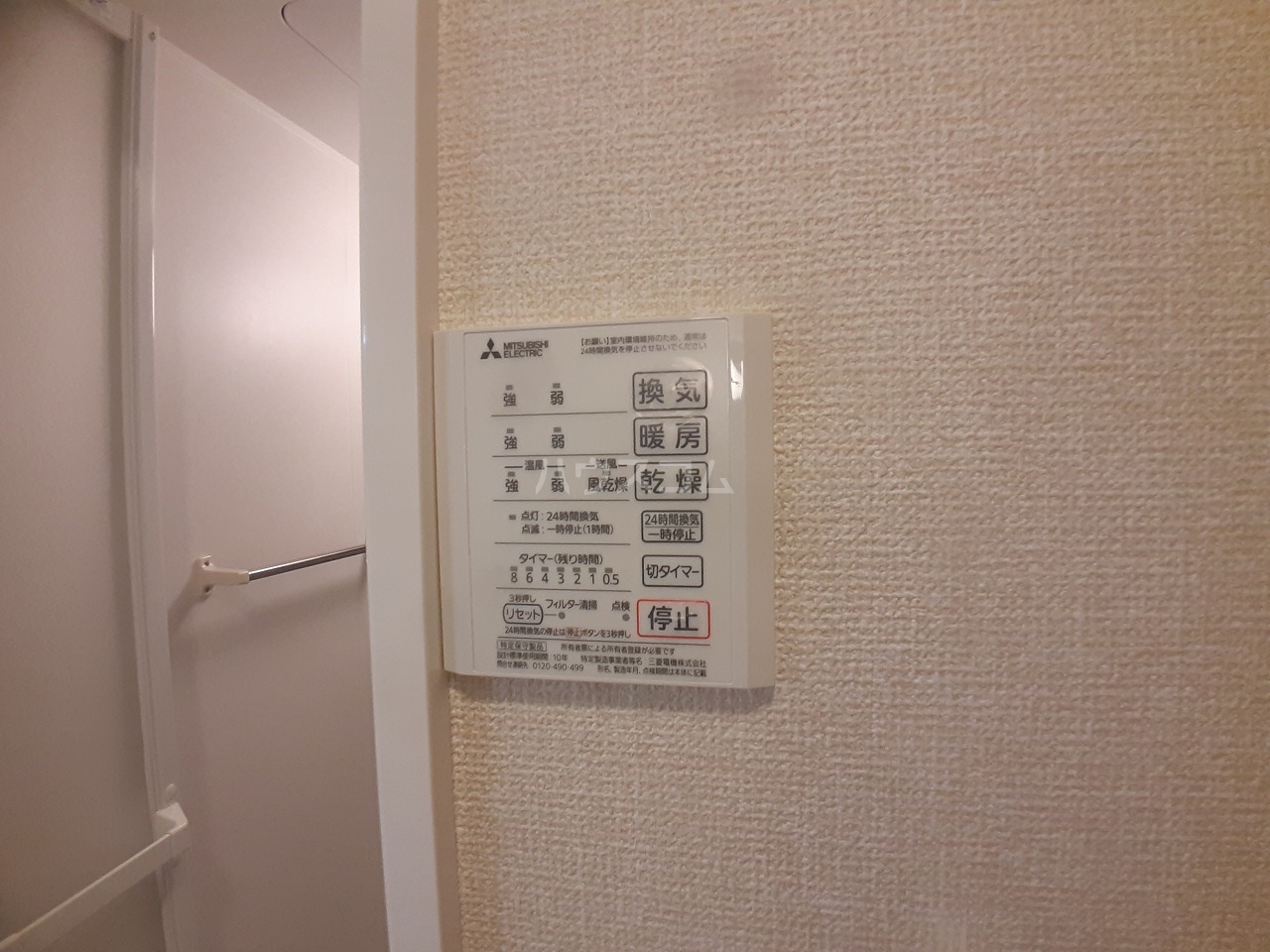 13/30 設備