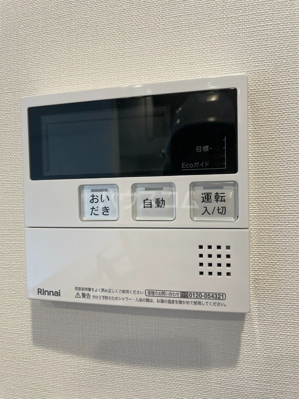 15/30 設備