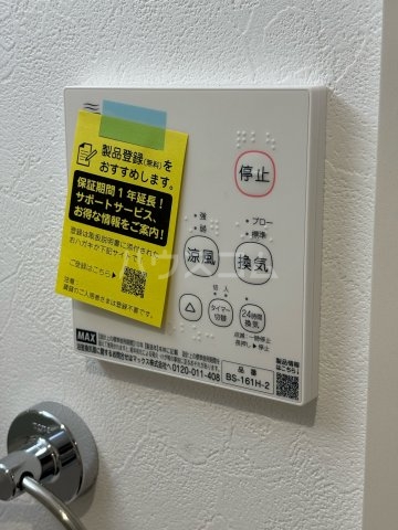 20/30 設備