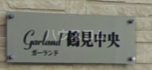 10/16 その他画像
