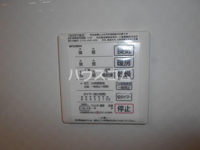 17/30 設備