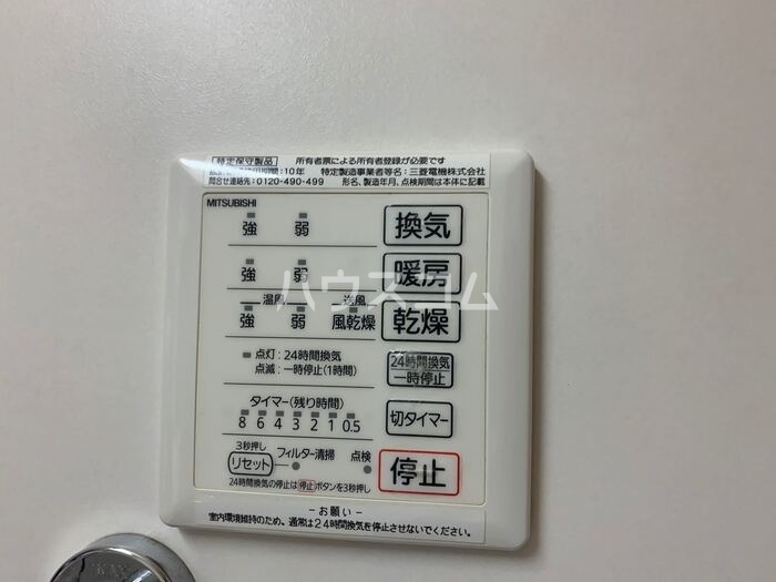 13/23 その他画像