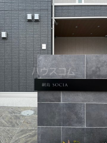 23/30 エントランス