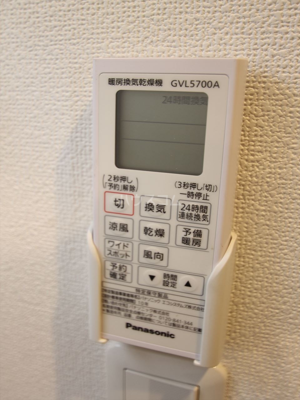 19/30 設備
