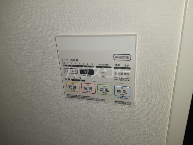17/30 設備
