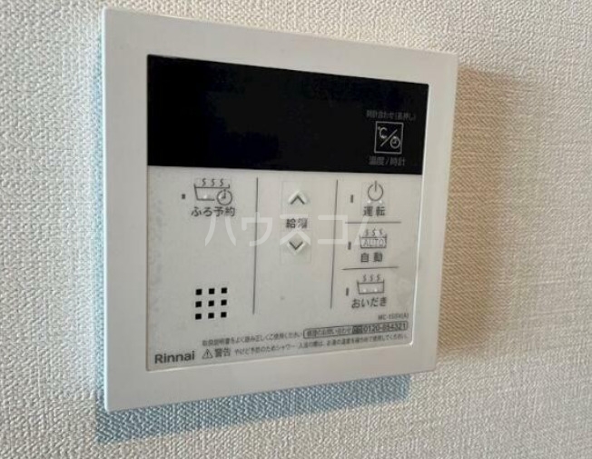 12/28 設備